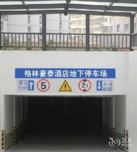 Greentree Inn Shandong Qingdao Wuyishan Road Jiashike Shopping Center Business Hotel Dış mekan fotoğraf