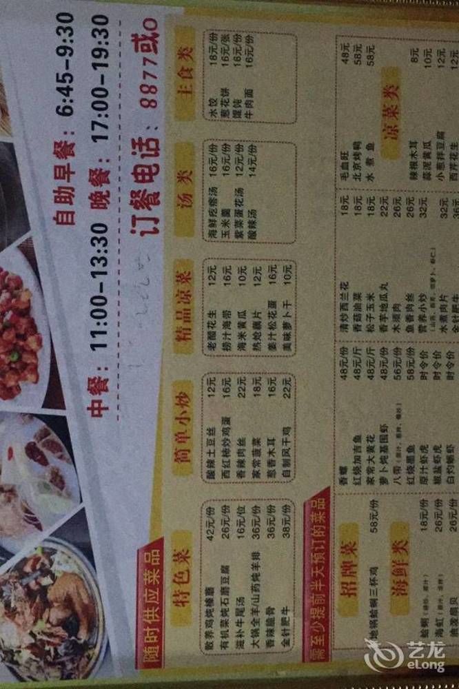 Greentree Inn Shandong Qingdao Wuyishan Road Jiashike Shopping Center Business Hotel Dış mekan fotoğraf